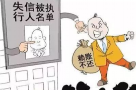 寻乌讨债公司